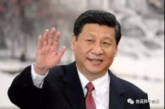 中醫(yī)發(fā)展迎來(lái)前所未有的機(jī)遇！
