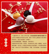 信諾邦鬧元宵，幸福團(tuán)圓如意！