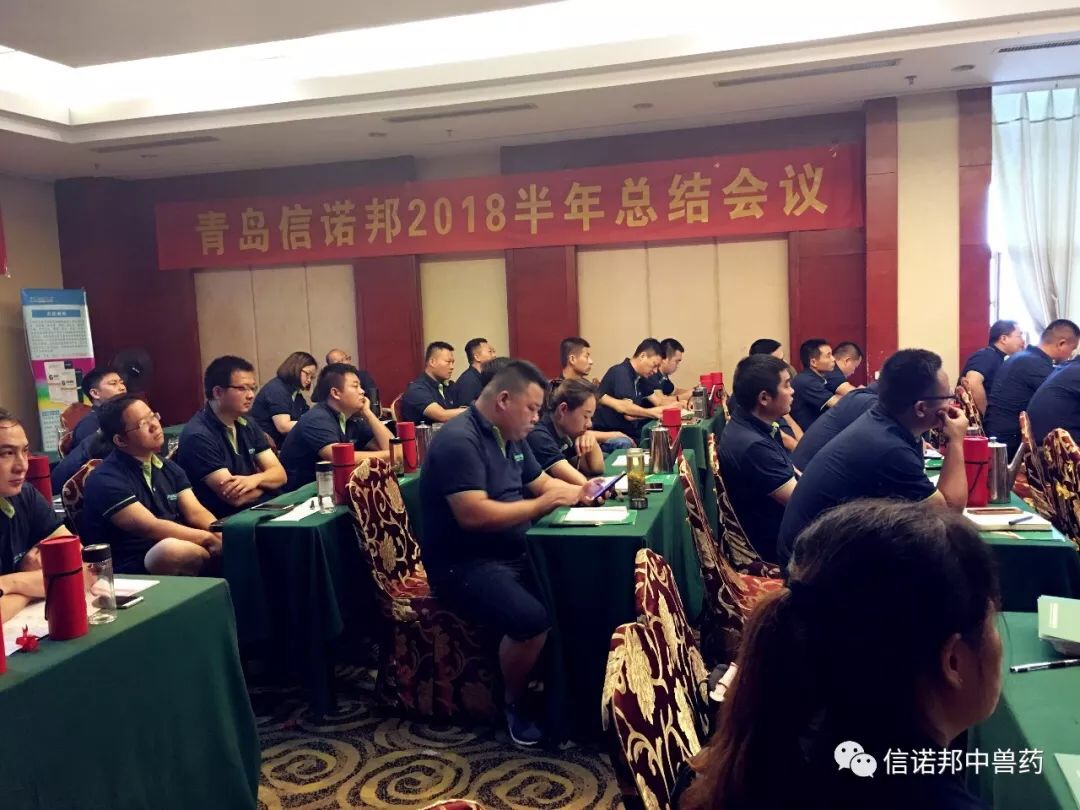 ＂百戰(zhàn)歸來(lái)再讀書＂---青島信諾邦會(huì)議圓滿成功!