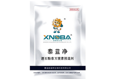 禽用 泰藍凈 20%酒石酸泰萬菌素預(yù)混劑