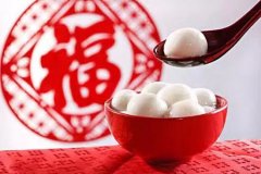 信諾邦全體員工祝您元宵節(jié)團(tuán)團(tuán)圓圓！