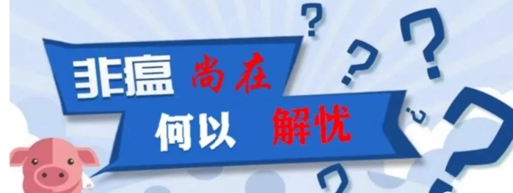 防非控藍(lán)滅紅  立即行動(dòng)！     ?